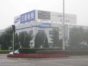 samsungtv