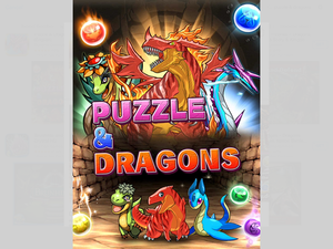 puzzle and dragons primary