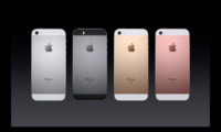 iphoneselineup