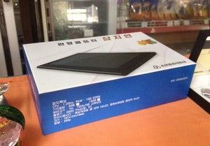 Samjiyon tablet (1)