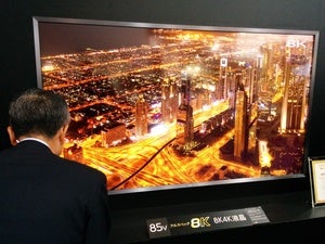 Sharp full-spec 8K TV